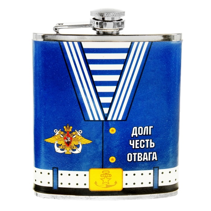 Фляжка "Морской Флот" 210мл